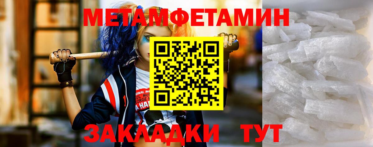 Кинель  АМФЕТАМИН VHQ  Amphetamine  даркнет формула  Вход с VPN 