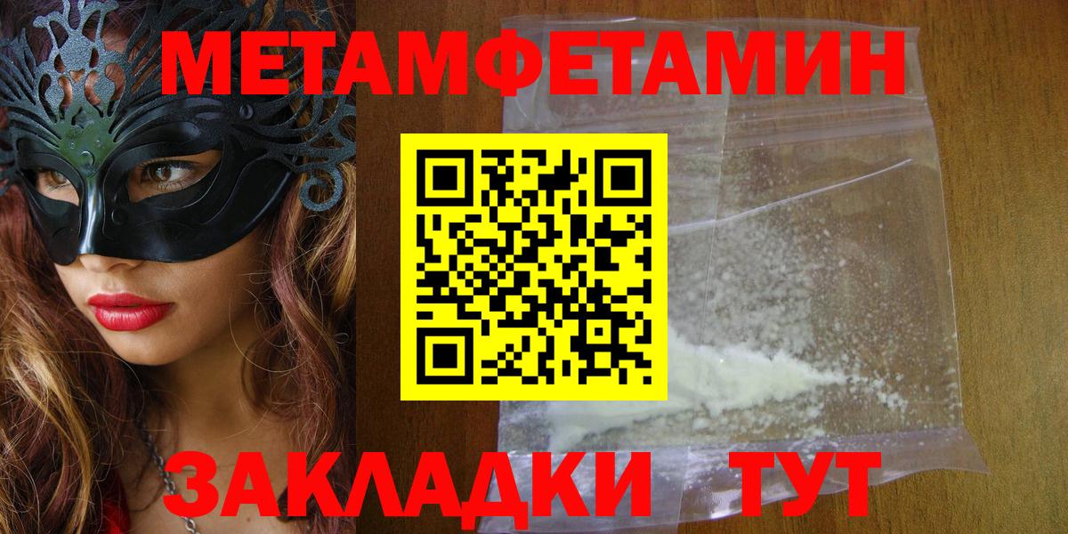 АМФЕТАМИН 98% Кинель