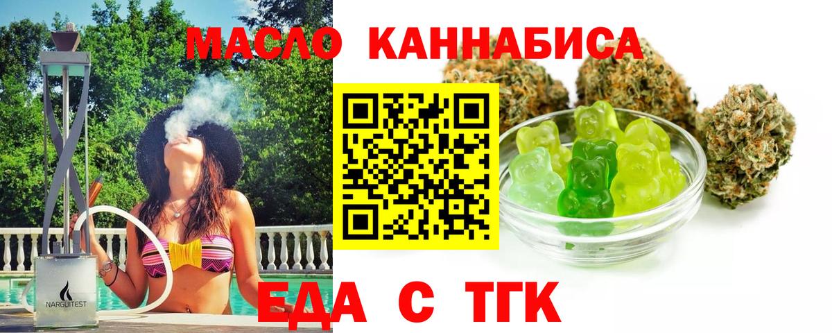 Кинель  Canna-Cookies марихуана  Вход с VPN 