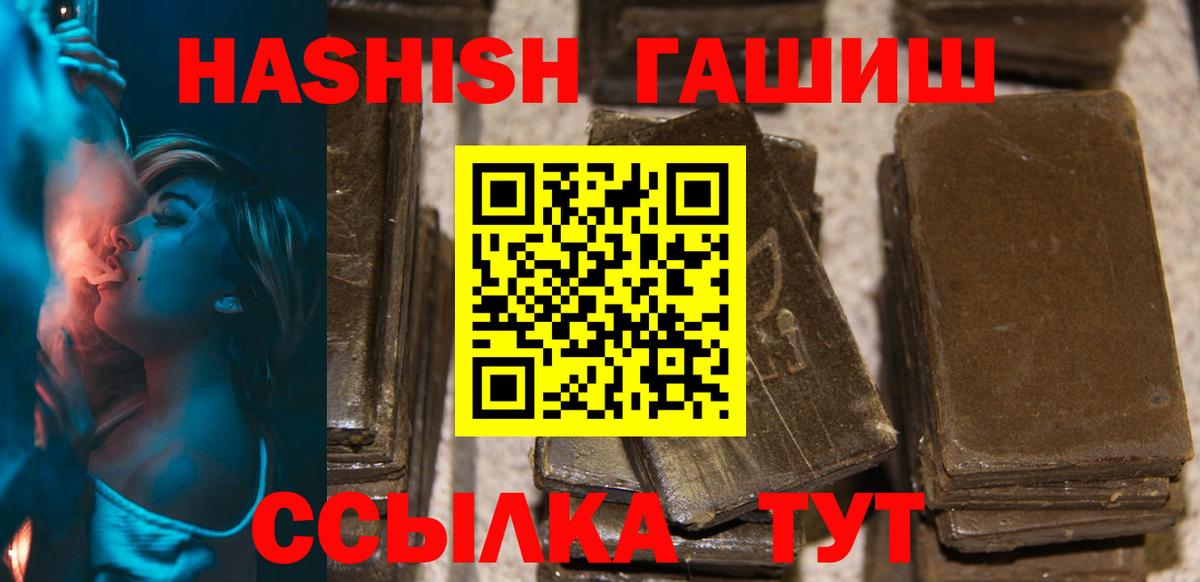 МАРИХУАНА  Экстази  АМФ   Лсд 25  Cocaine  Гашиш  Меф МЯУ МЯУ   ГАШИШ  Кинель  Вход с VPN 