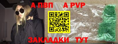 спиды Беслан