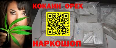 MESCALINE Берёзовский