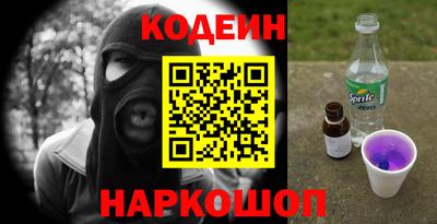 MESCALINE Берёзовский