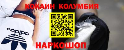 СК Бийск