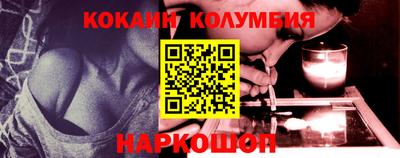 спиды Беслан