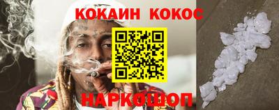 спиды Беслан