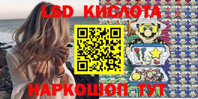 MESCALINE Берёзовский