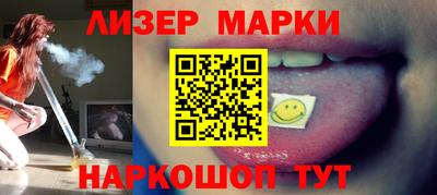 MESCALINE Берёзовский
