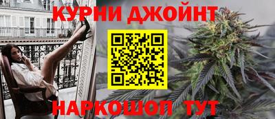 мефедрон VHQ Отрадный