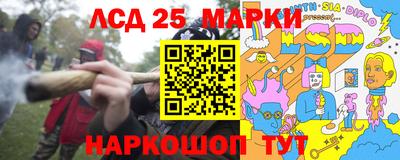 спиды Беслан