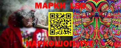 MESCALINE Берёзовский