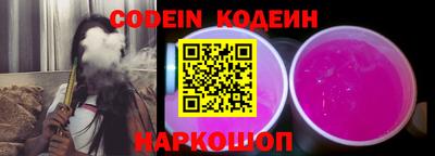 спиды Беслан