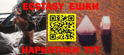 спиды Беслан