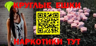 СК Бийск