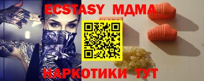 СК Бийск