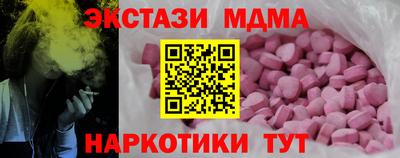 СК Бийск