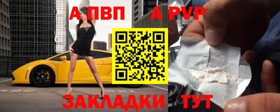 СК Бийск