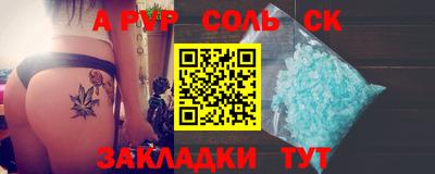 спиды Беслан