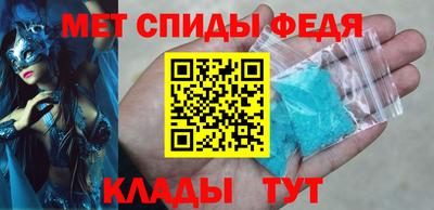 СК Бийск