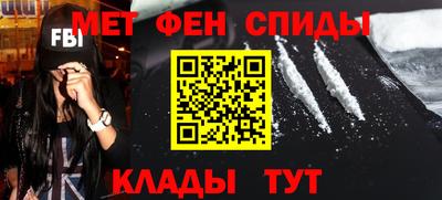 спиды Беслан