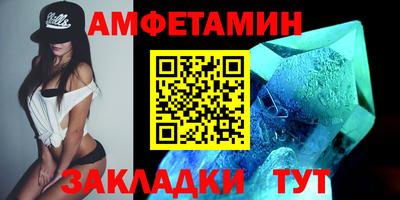 спиды Беслан