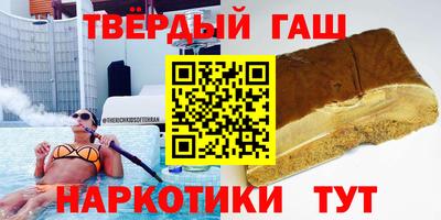 спиды Беслан