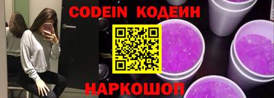 MESCALINE Берёзовский