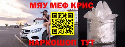 СК Бийск