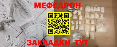 СК Бийск