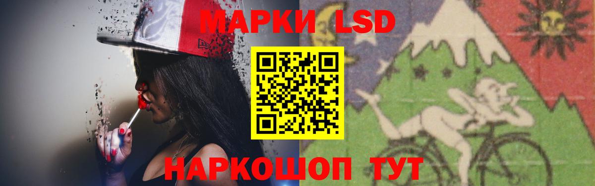 ЛСД экстази кислота Кинель