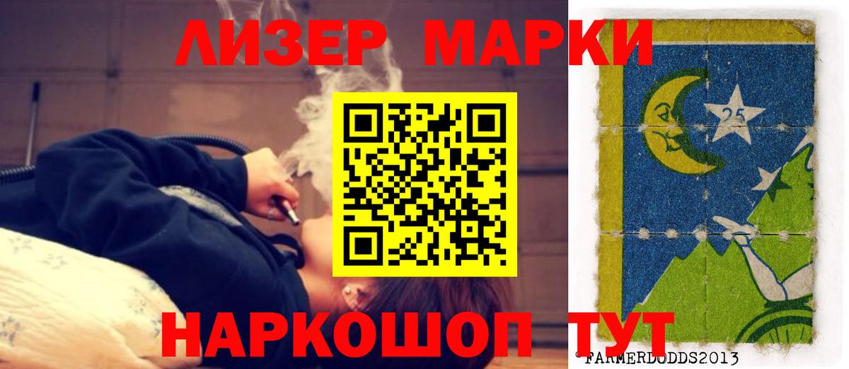 Лсд 25 экстази ecstasy  ЛСД экстази ecstasy  ЛСД экстази  Кинель  Вход с VPN 