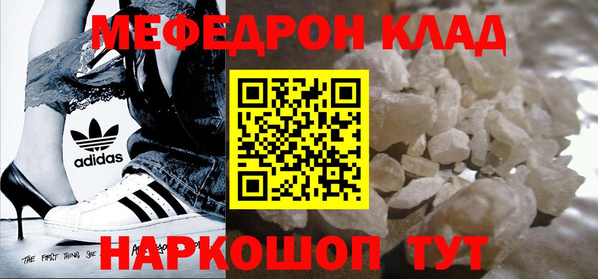 МЕФ Кинель