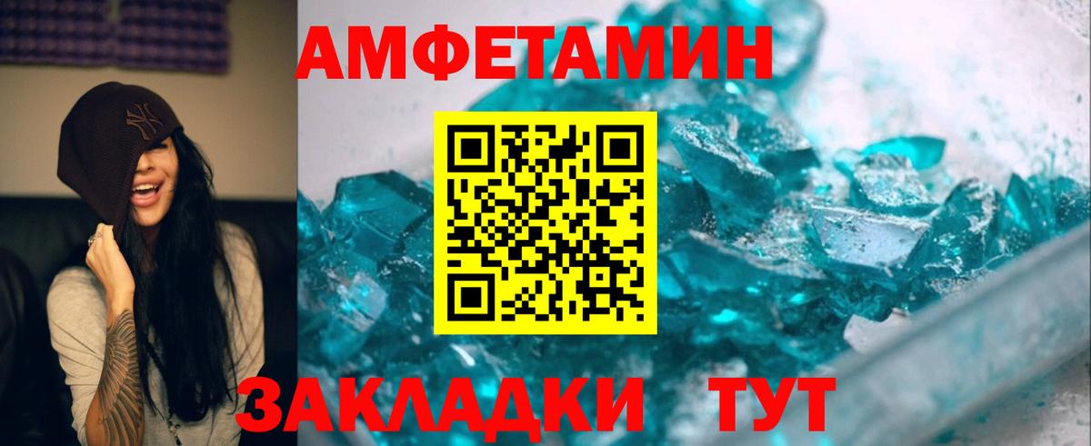 Метамфетамин Декстрометамфетамин 99.9% Кинель