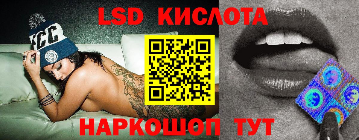 Марки 25I-NBOMe  Марки N-bome 1,5мг  Вход с VPN  Кинель 