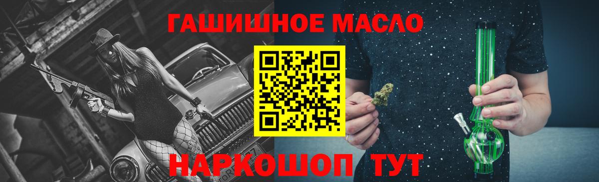 Дистиллят ТГК вейп Кинель